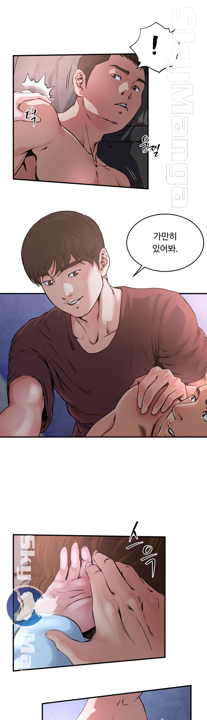 Exposure Raw Chapter 52 Page 26