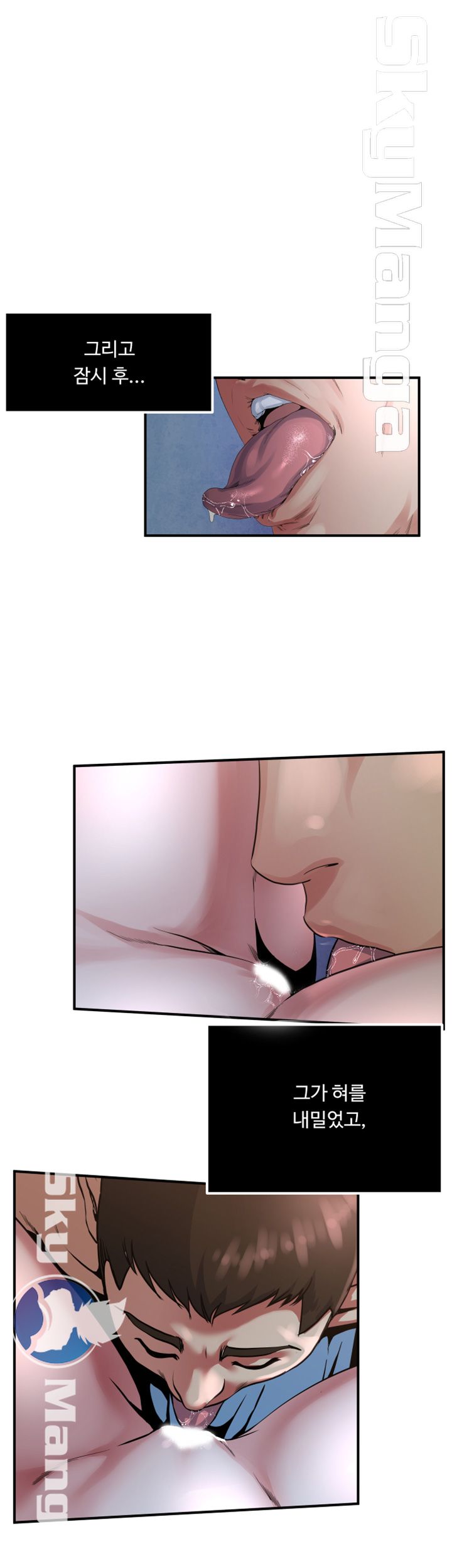 Exposure Raw Chapter 52 Page 3