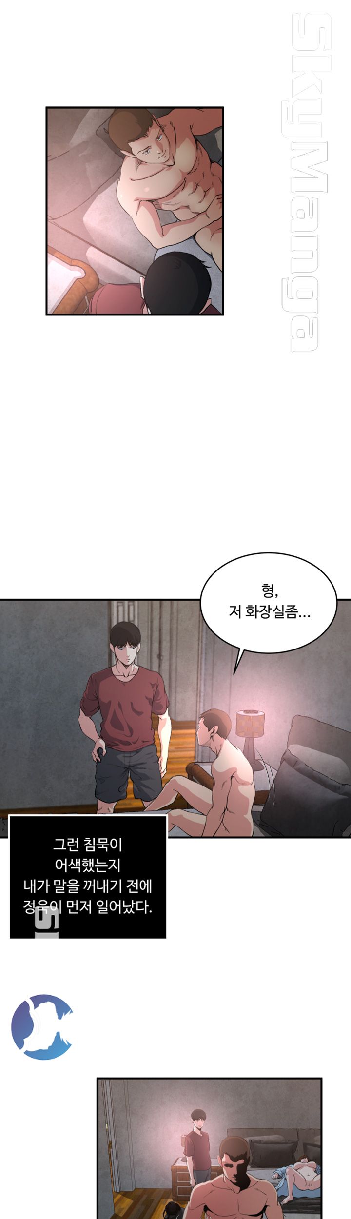 Exposure Raw Chapter 53 Page 13