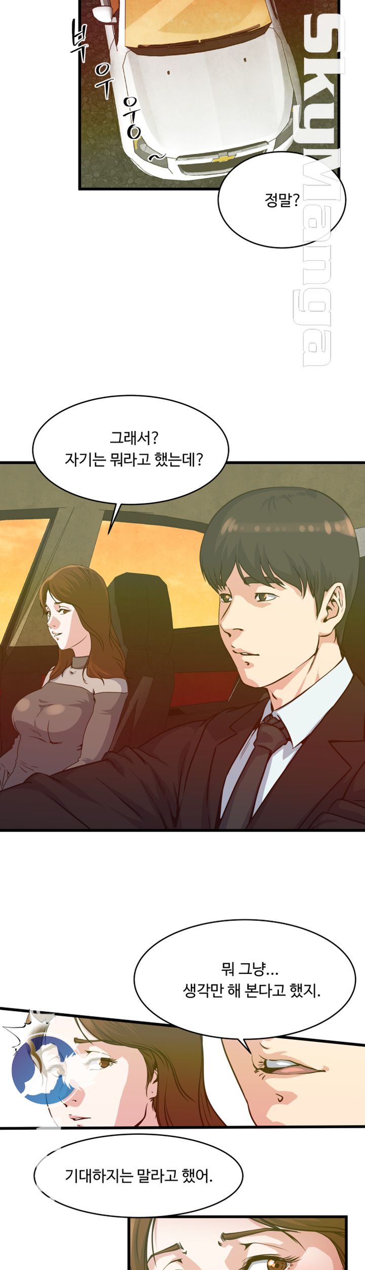 Exposure Raw Chapter 54 Page 19