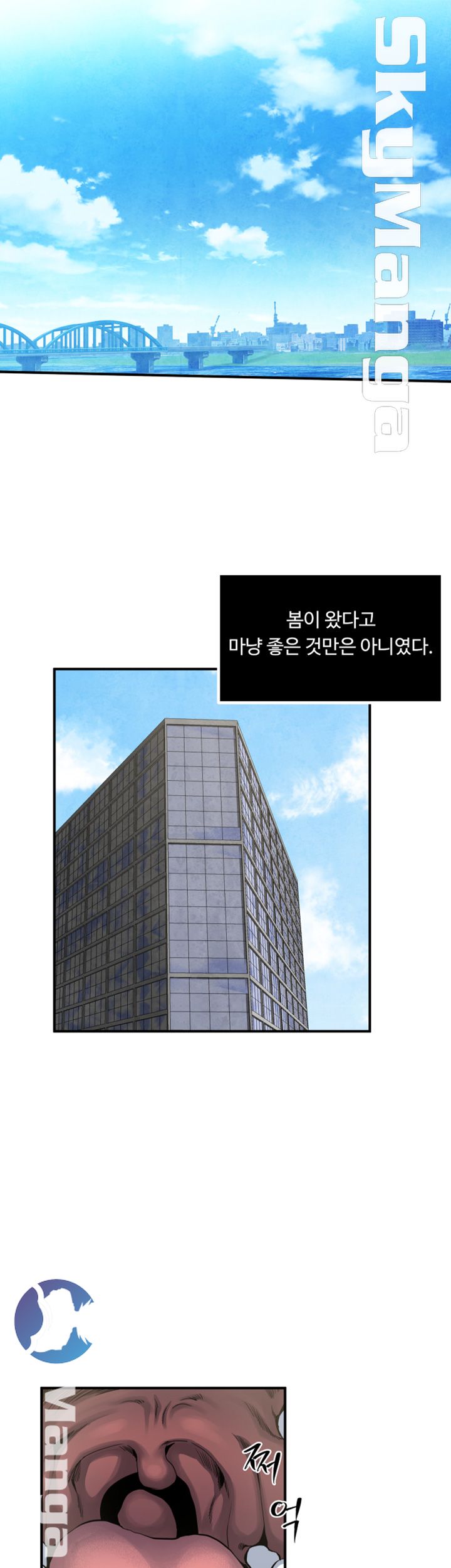 Exposure Raw Chapter 54 Page 2
