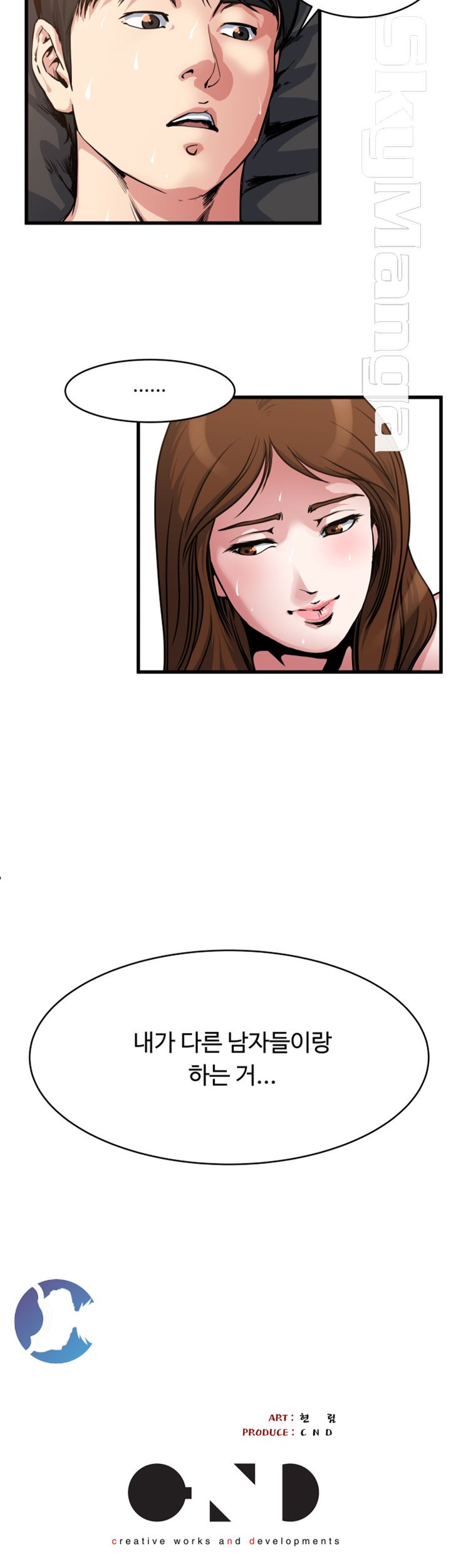 Exposure Raw Chapter 54 Page 31