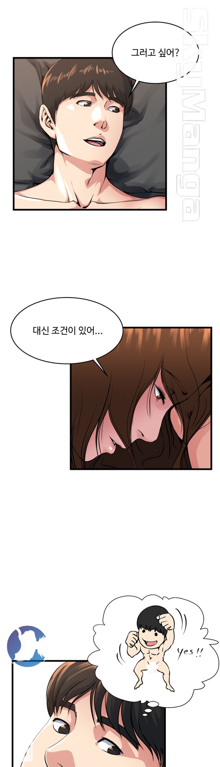 Exposure Raw Chapter 55 Page 17