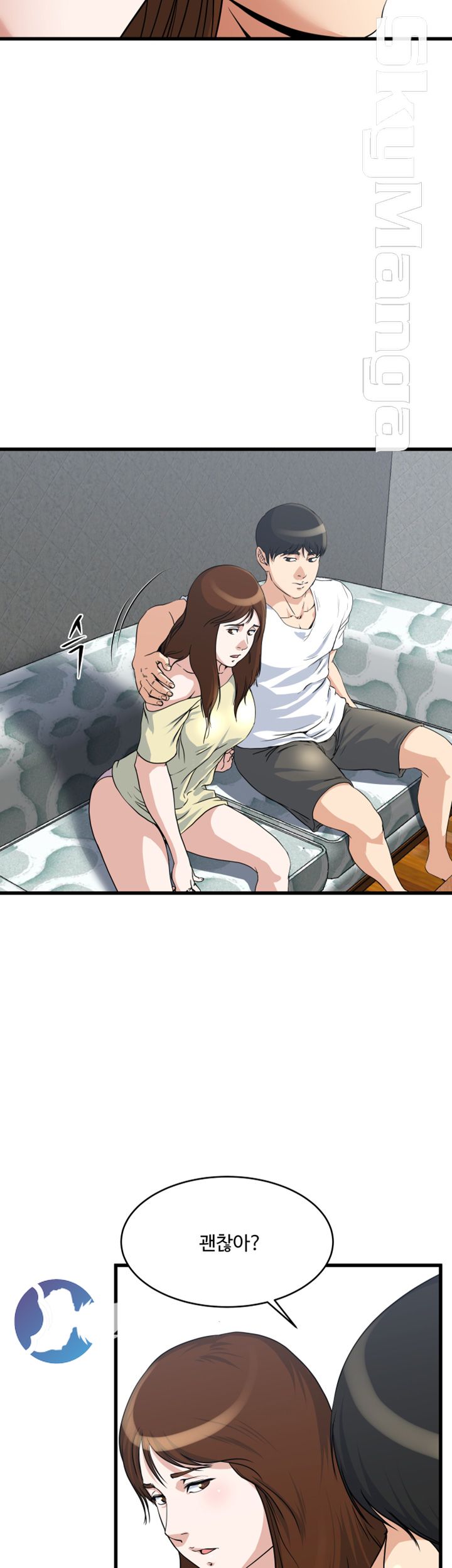 Exposure Raw Chapter 55 Page 31