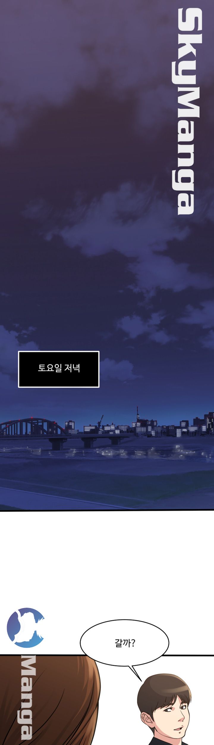Exposure Raw Chapter 55 Page 34