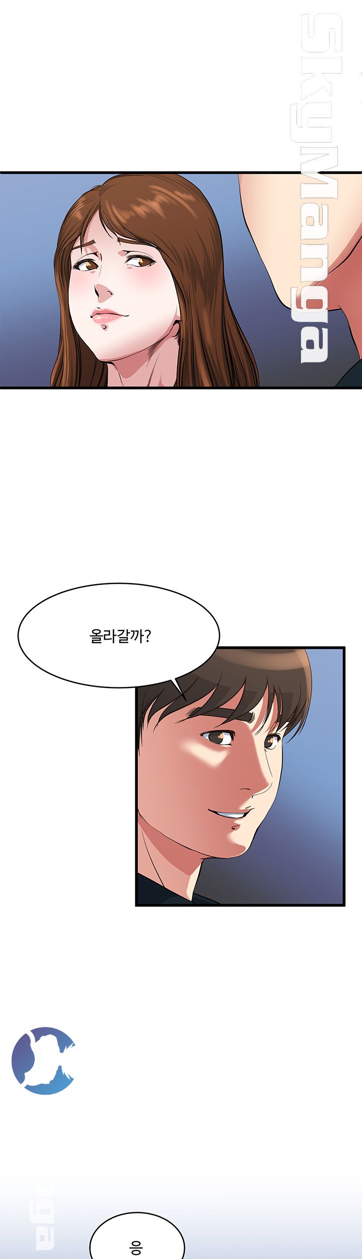 Exposure Raw Chapter 56 Page 10