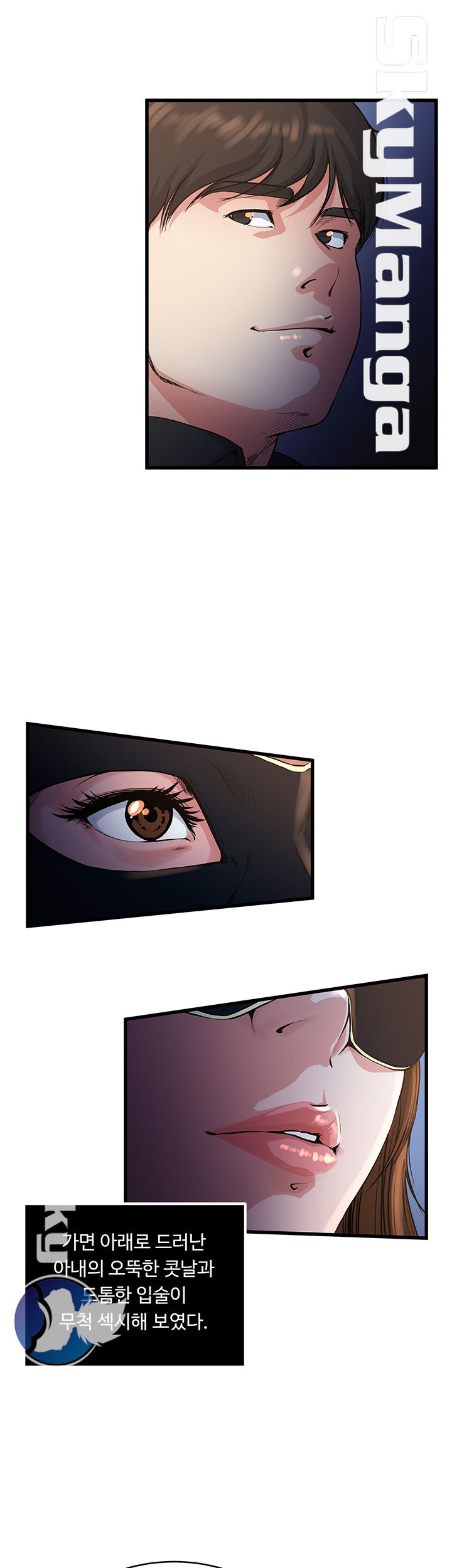 Exposure Raw Chapter 56 Page 18