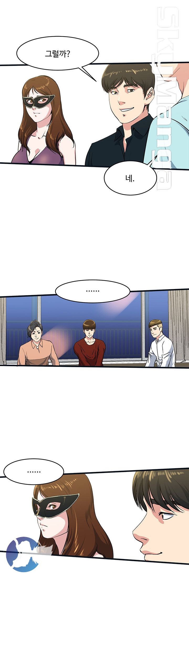 Exposure Raw Chapter 56 Page 31