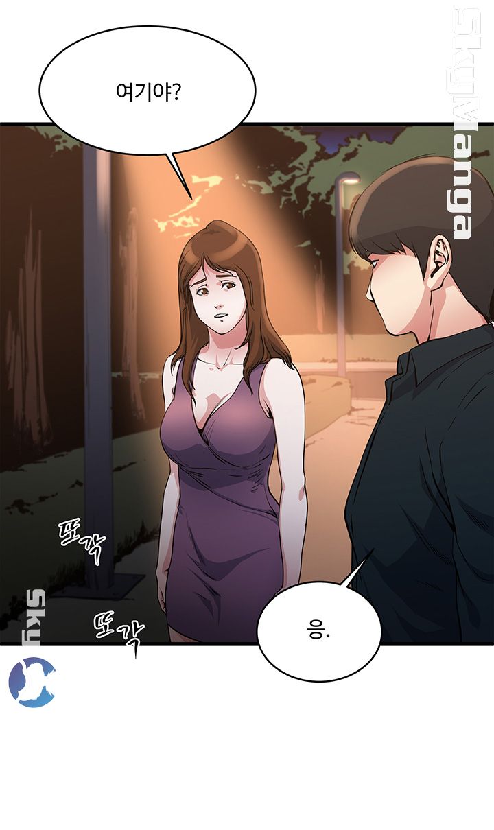 Exposure Raw Chapter 56 Page 5