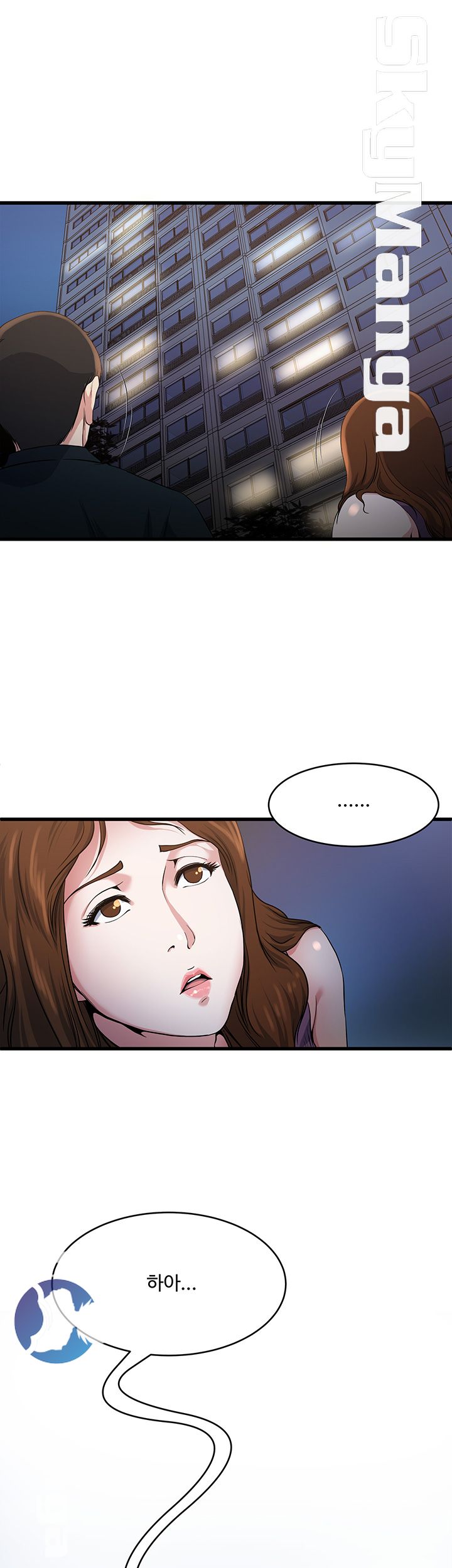 Exposure Raw Chapter 56 Page 6