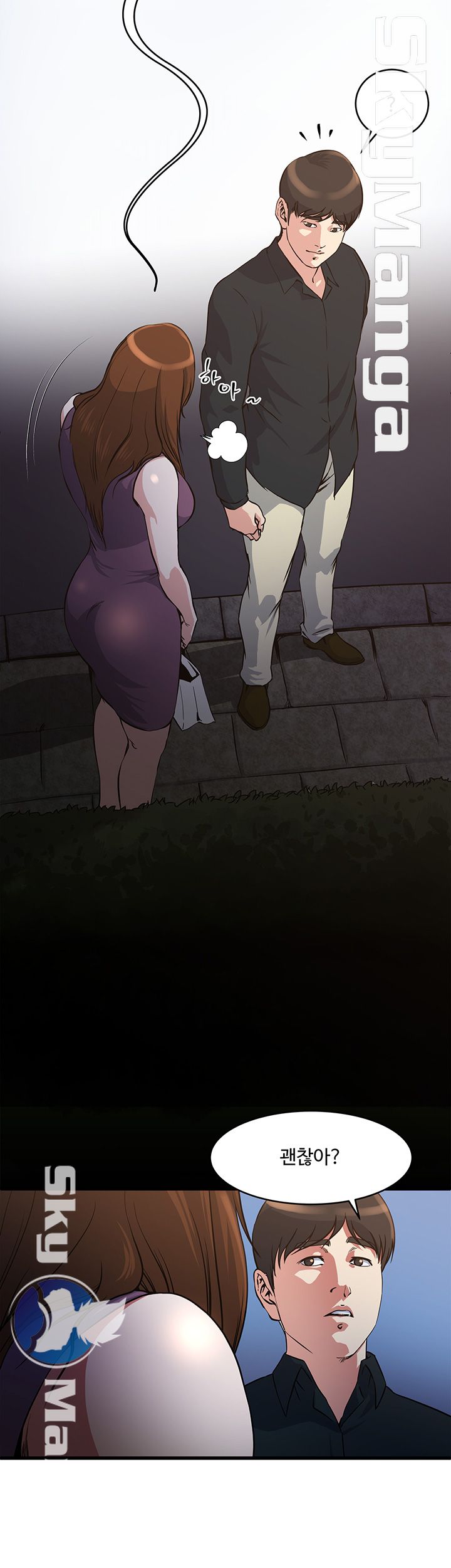 Exposure Raw Chapter 56 Page 7