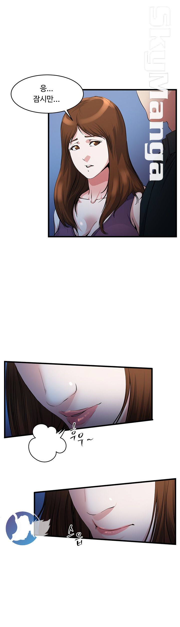 Exposure Raw Chapter 56 Page 8