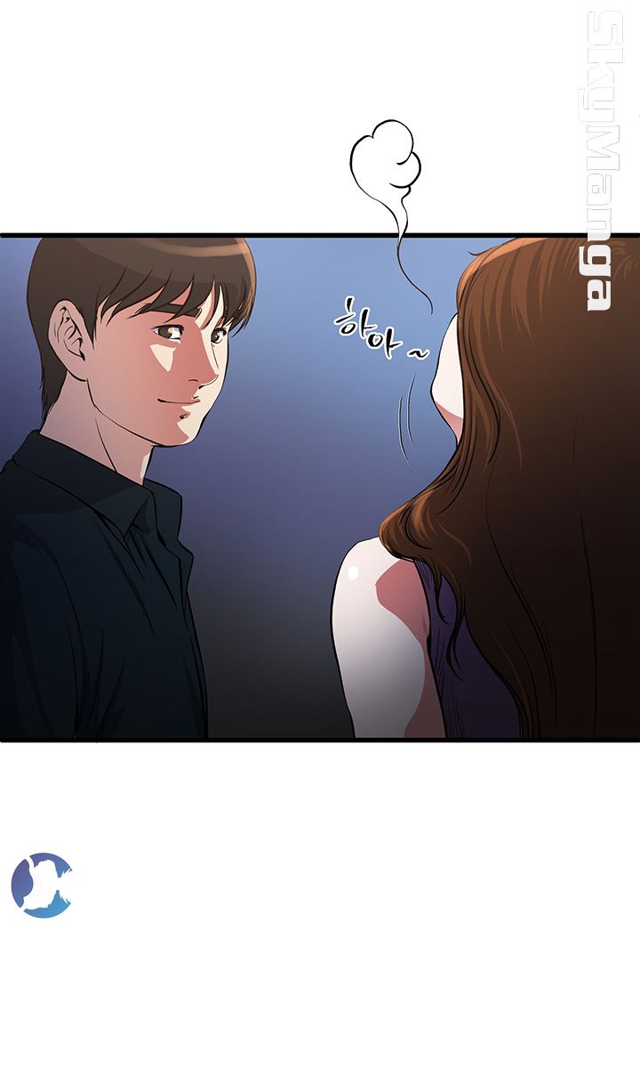 Exposure Raw Chapter 56 Page 9