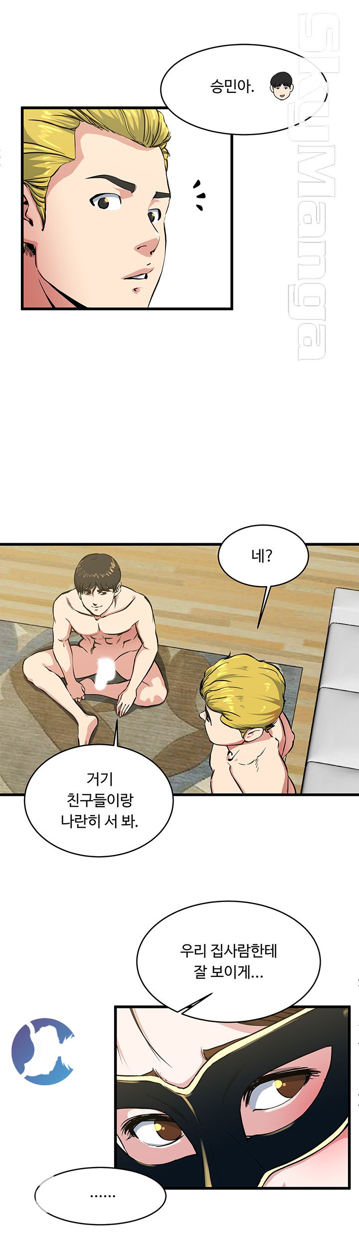 Exposure Raw Chapter 57 Page 14