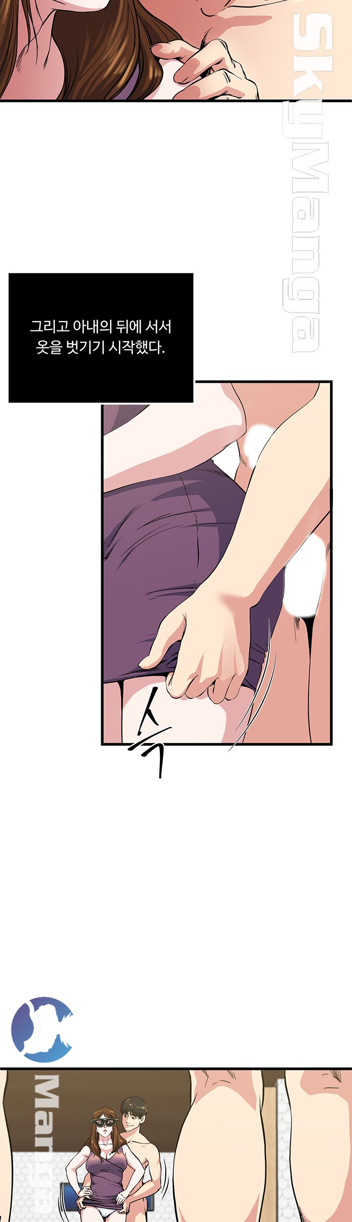 Exposure Raw Chapter 57 Page 27