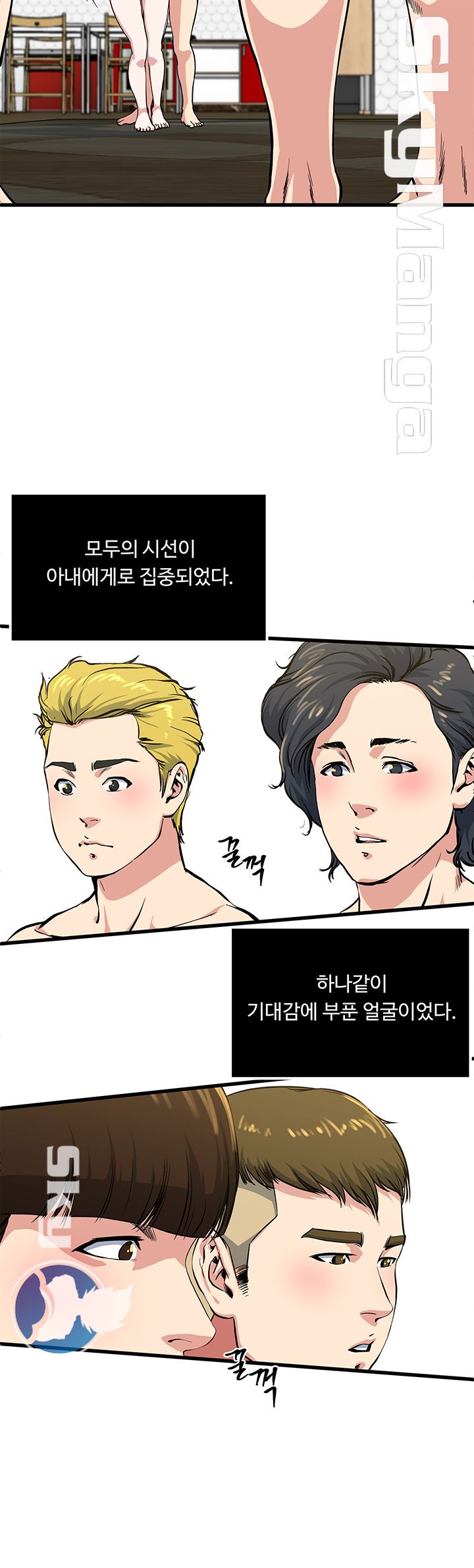 Exposure Raw Chapter 57 Page 28