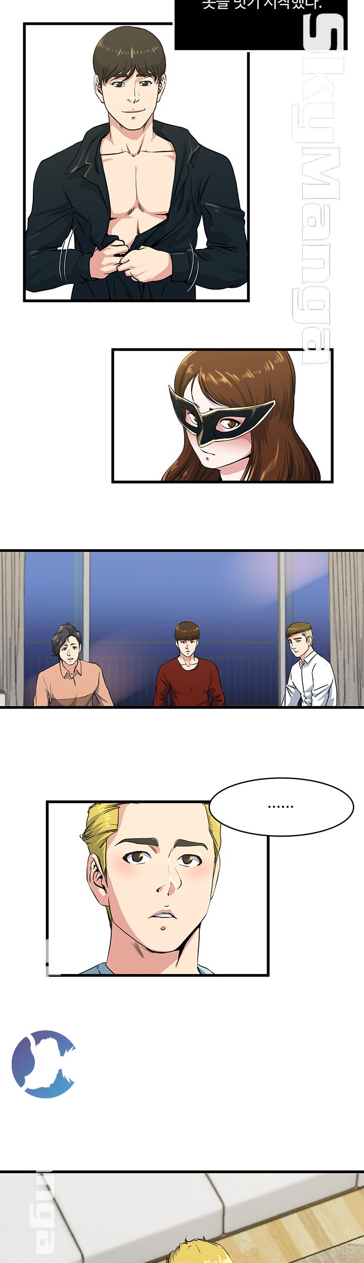 Exposure Raw Chapter 57 Page 3