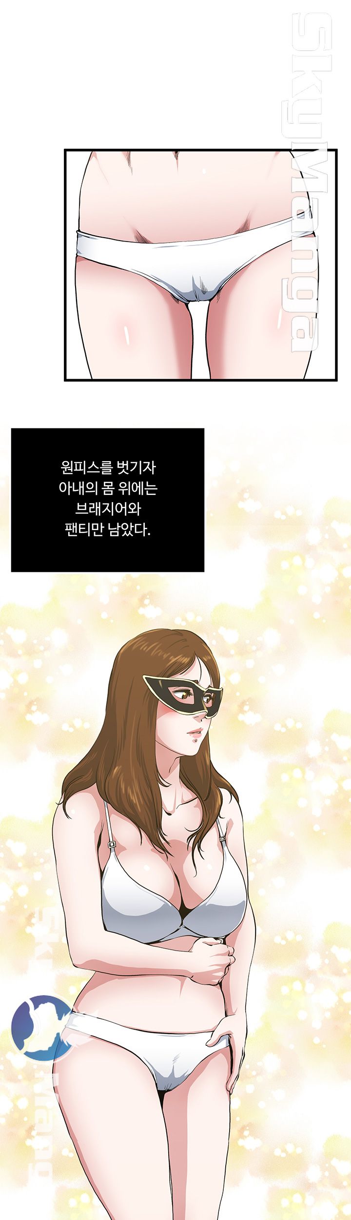 Exposure Raw Chapter 57 Page 30