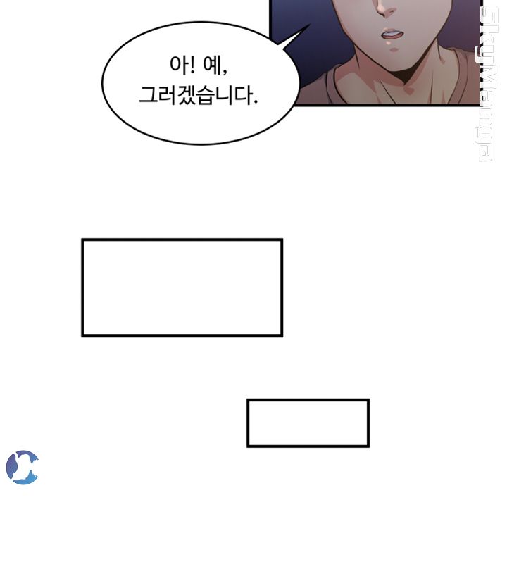 Exposure Raw Chapter 6 Page 21