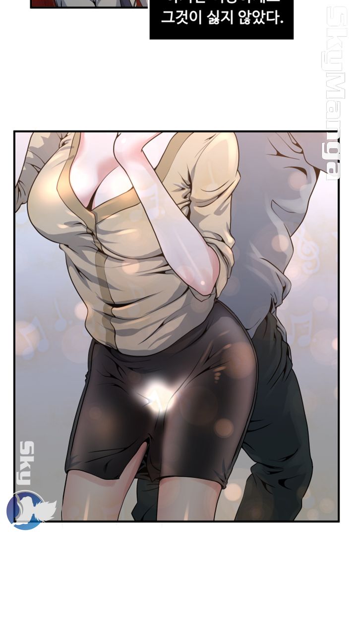 Exposure Raw Chapter 6 Page 5