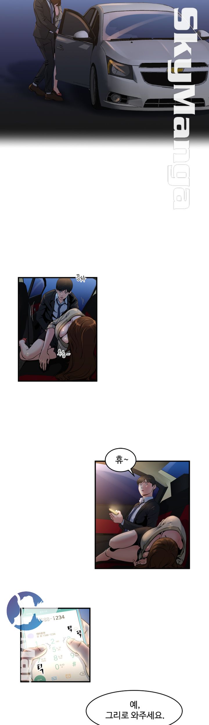 Exposure Raw Chapter 6 Page 8