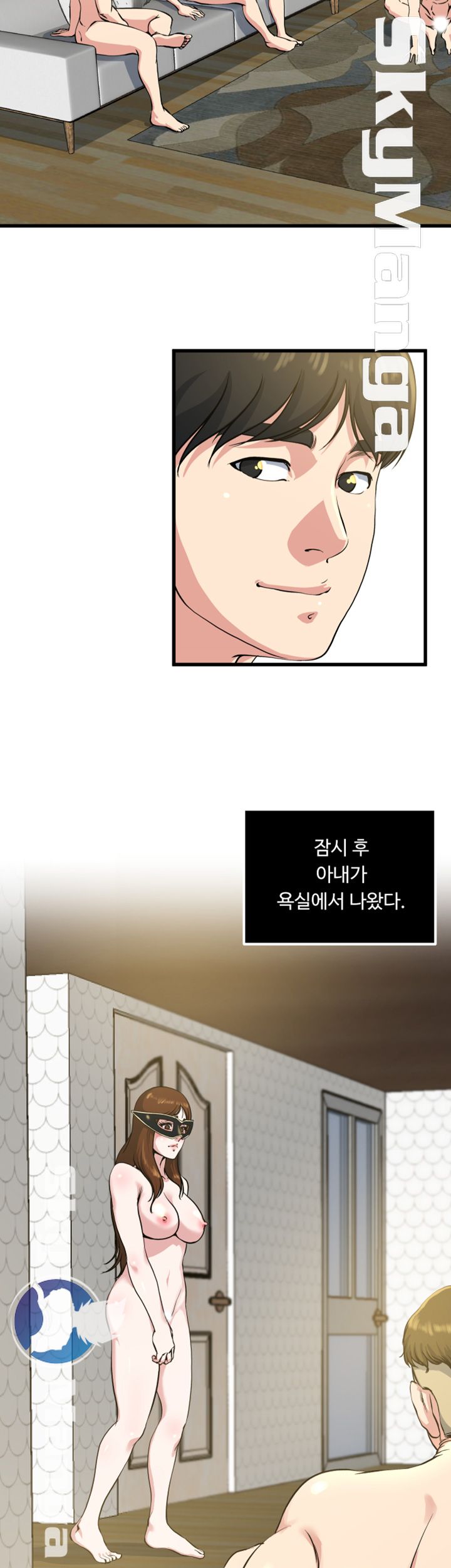 Exposure Raw Chapter 61 Page 20