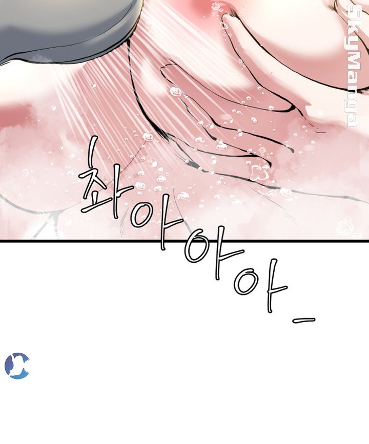 Exposure Raw Chapter 61 Page 5