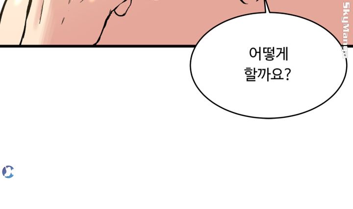 Exposure Raw Chapter 62 Page 23