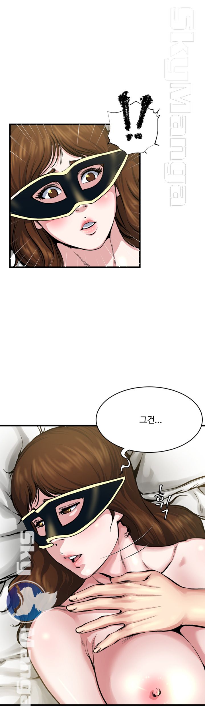 Exposure Raw Chapter 62 Page 3
