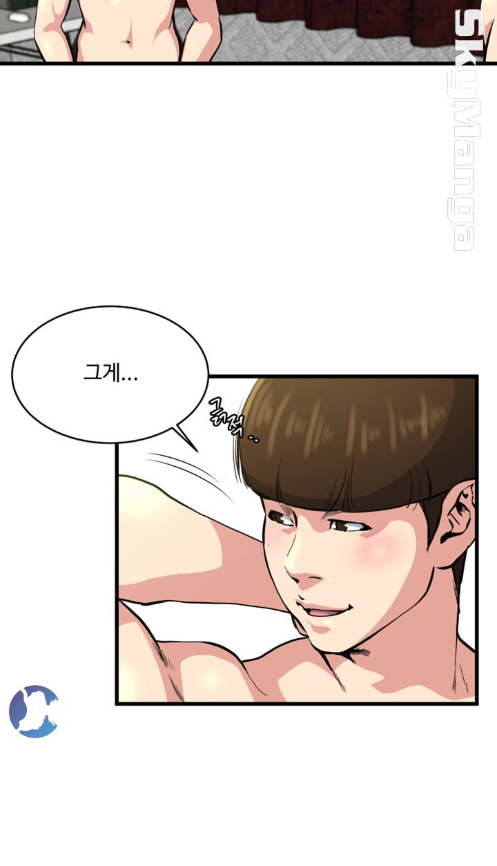 Exposure Raw Chapter 63 Page 16