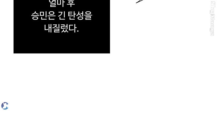 Exposure Raw Chapter 63 Page 23