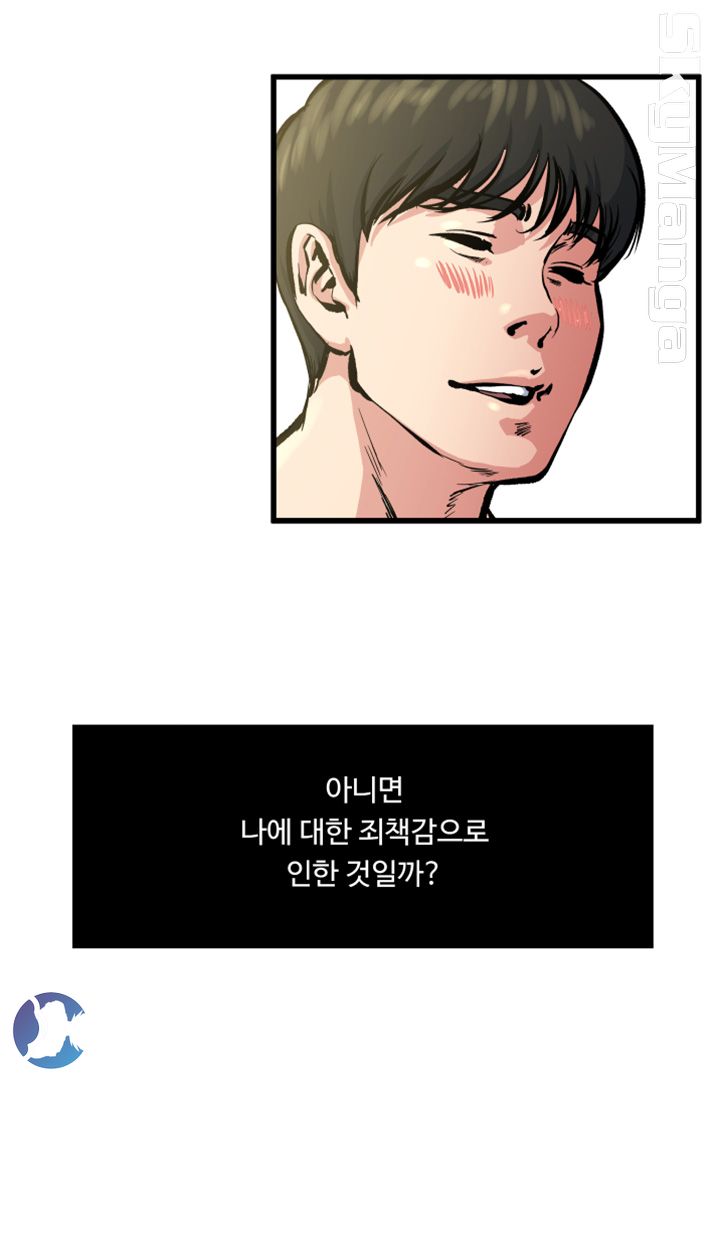 Exposure Raw Chapter 64 Page 32