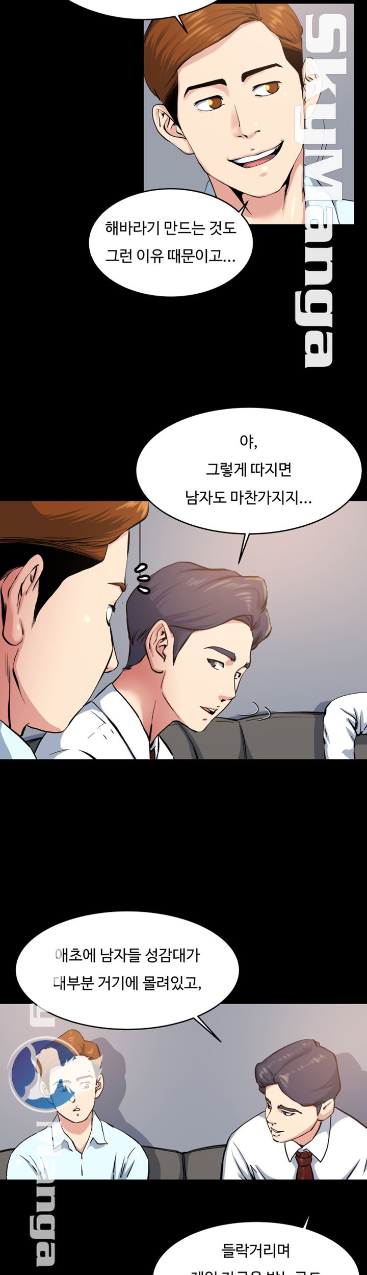Exposure Raw Chapter 64 Page 4