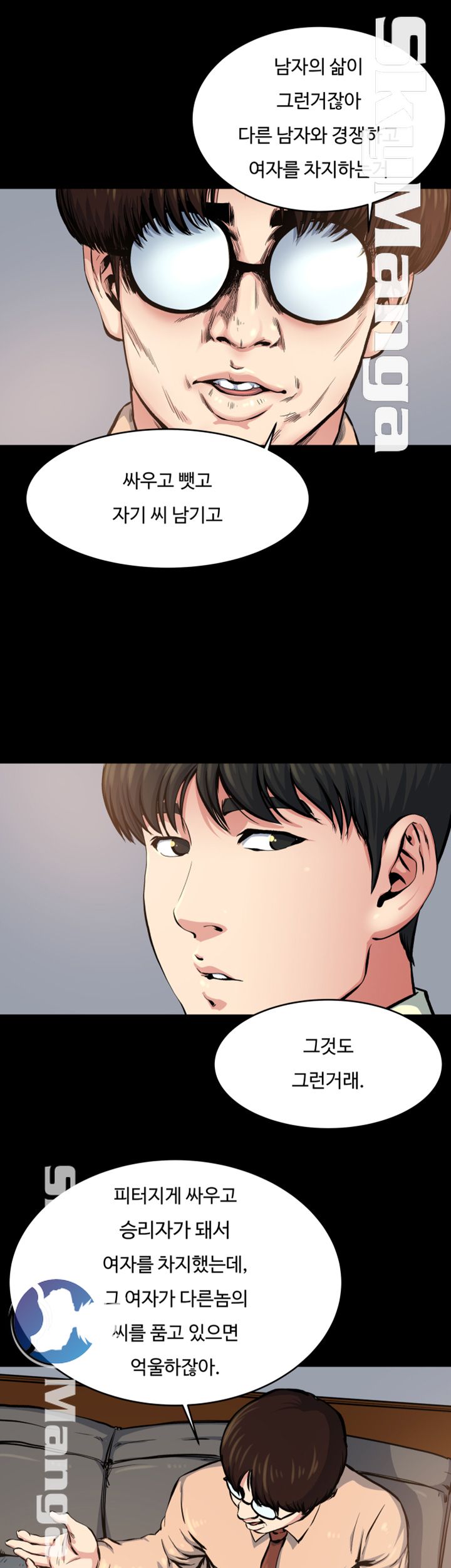 Exposure Raw Chapter 64 Page 9