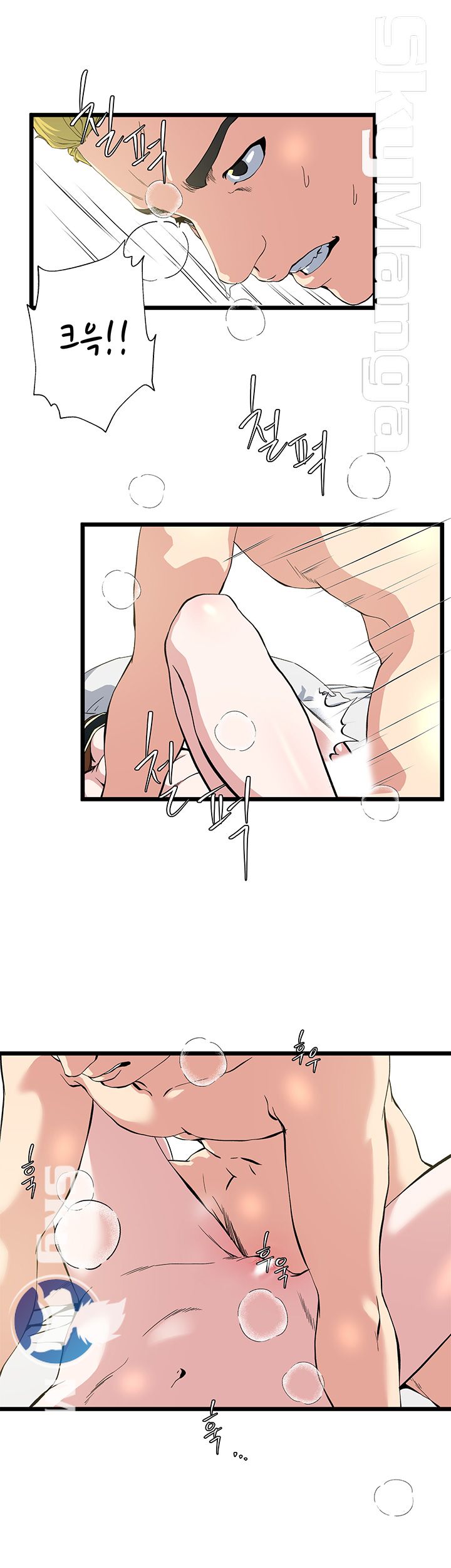 Exposure Raw Chapter 67 Page 10