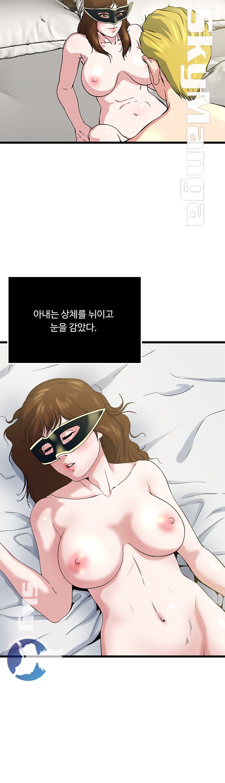 Exposure Raw Chapter 67 Page 30
