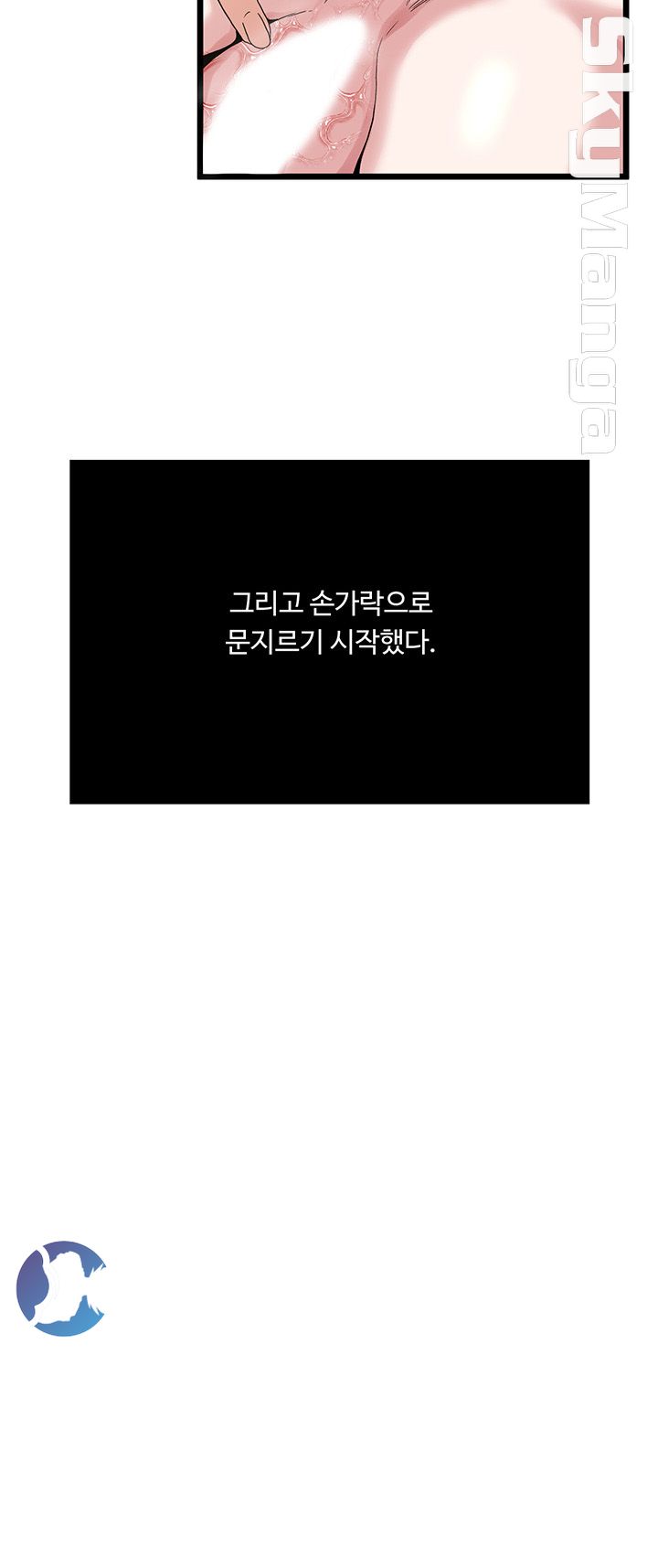 Exposure Raw Chapter 67 Page 35