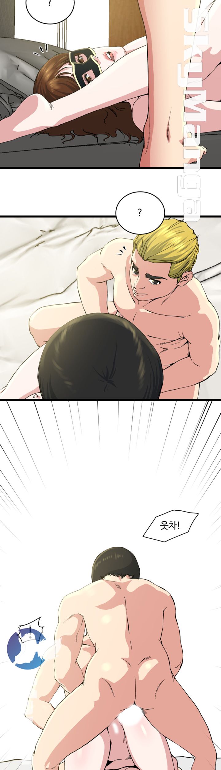 Exposure Raw Chapter 68 Page 18