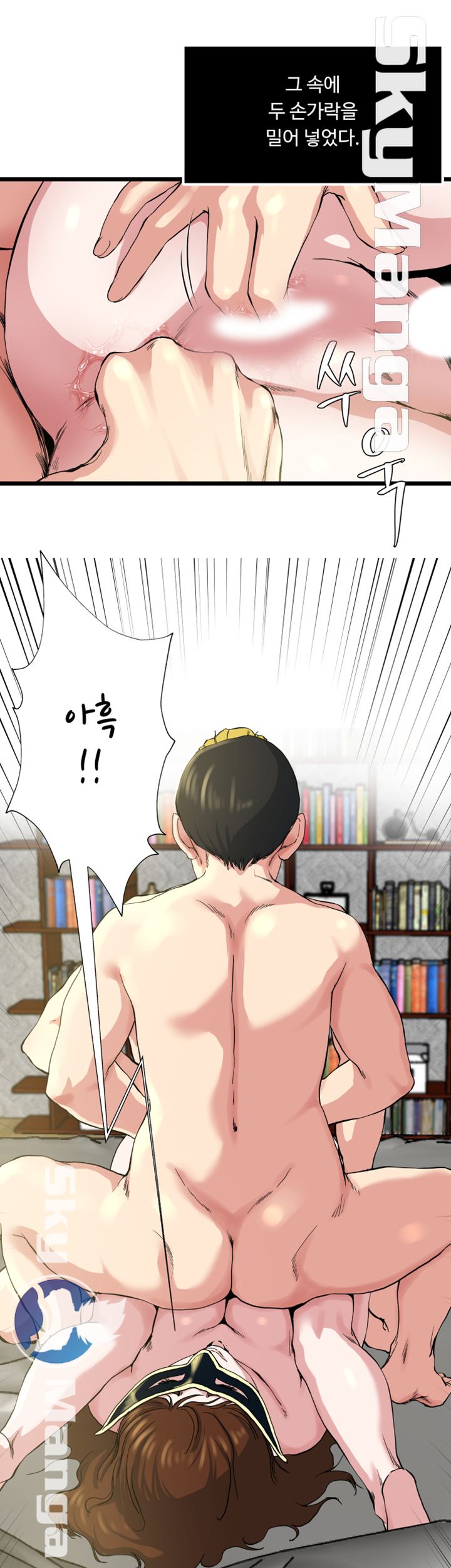 Exposure Raw Chapter 69 Page 18