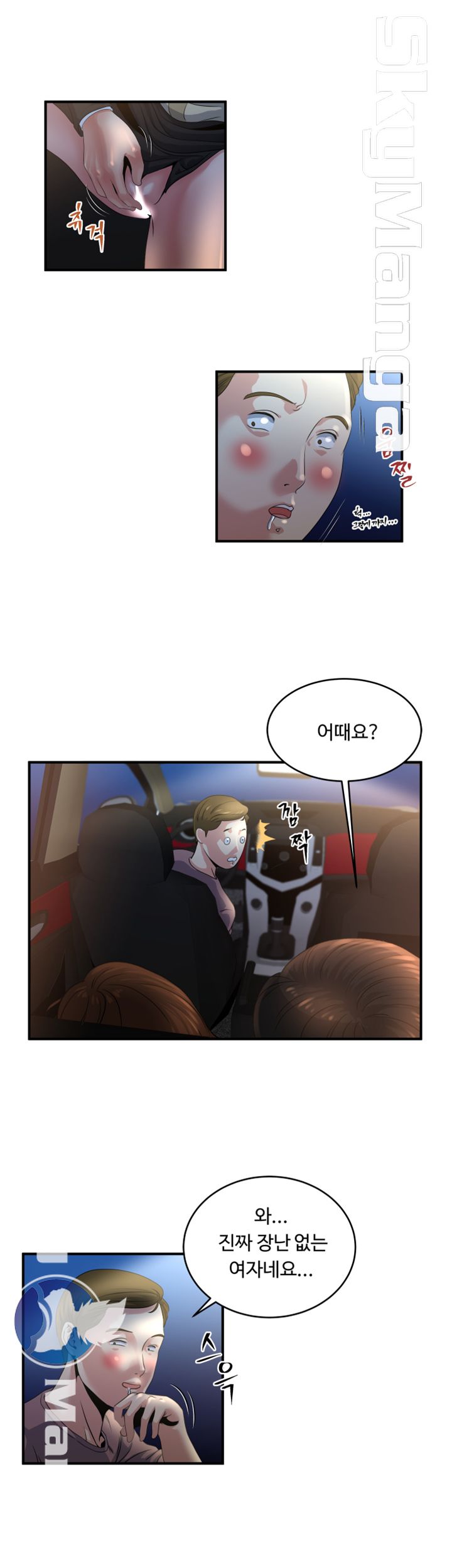Exposure Raw Chapter 7 Page 18