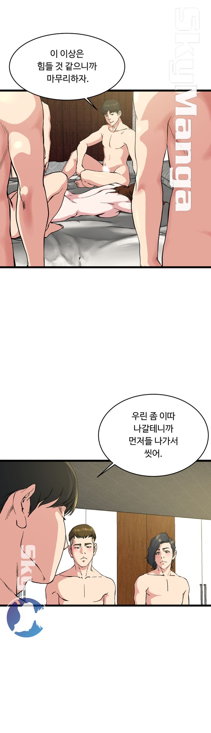 Exposure Raw Chapter 70 Page 22