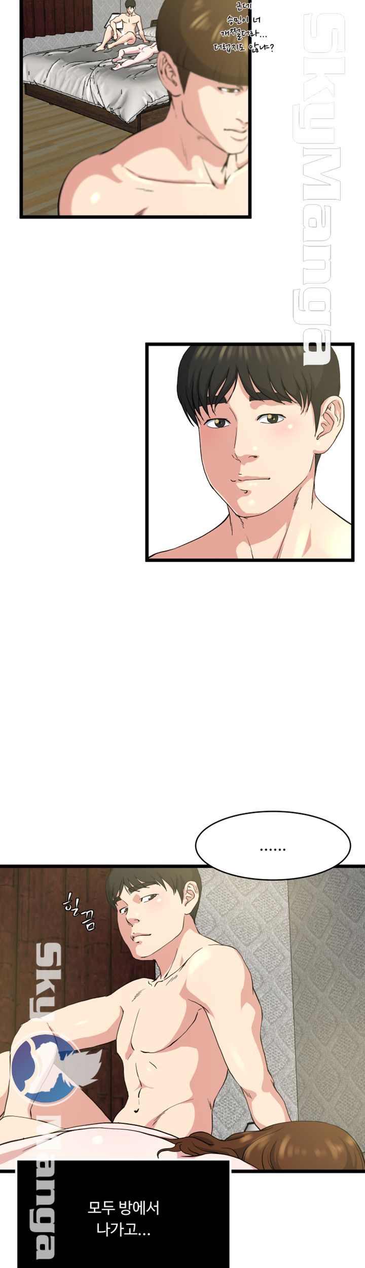 Exposure Raw Chapter 70 Page 24