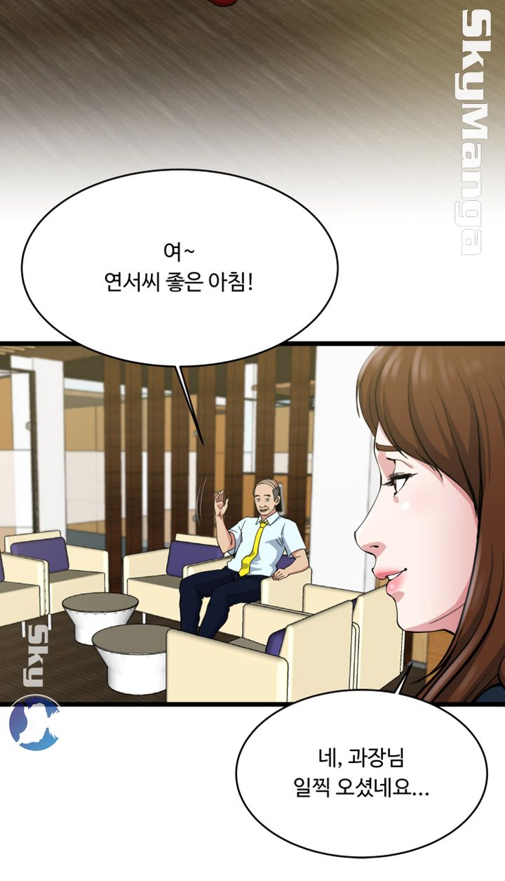 Exposure Raw Chapter 71 Page 13