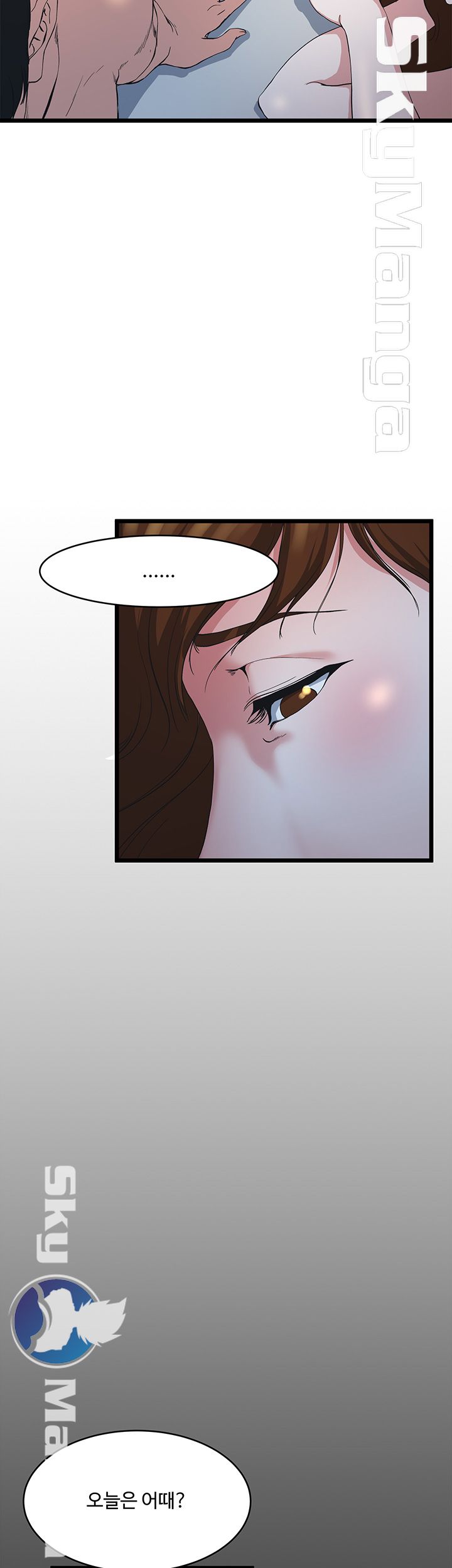 Exposure Raw Chapter 71 Page 20