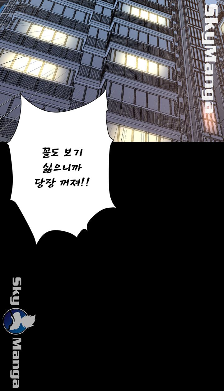 Exposure Raw Chapter 72 Page 13