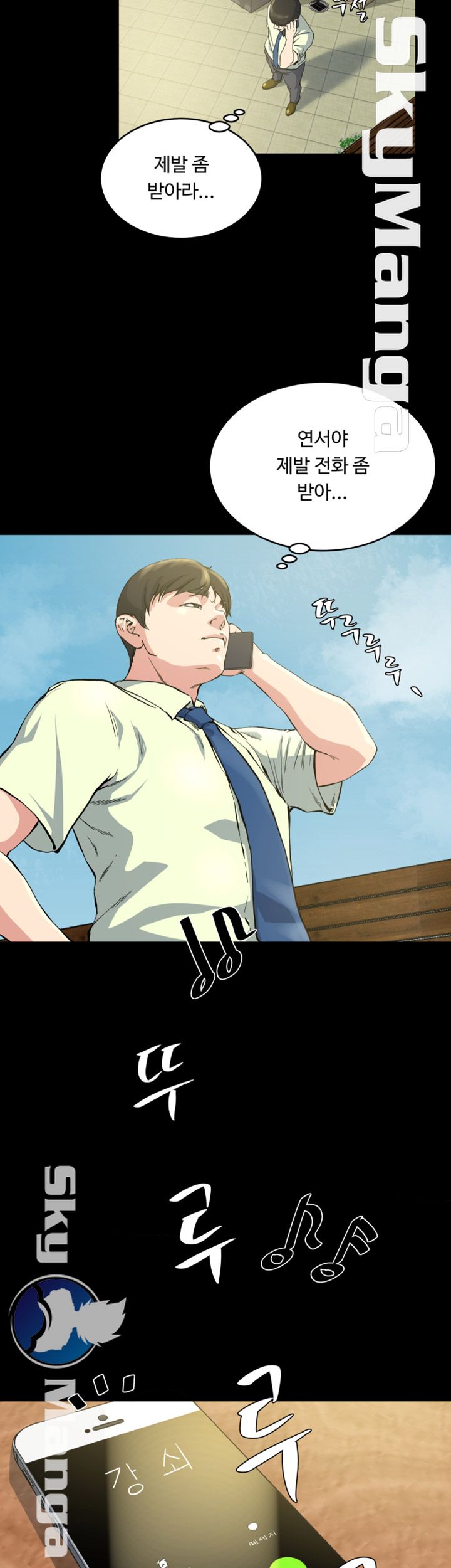 Exposure Raw Chapter 72 Page 16