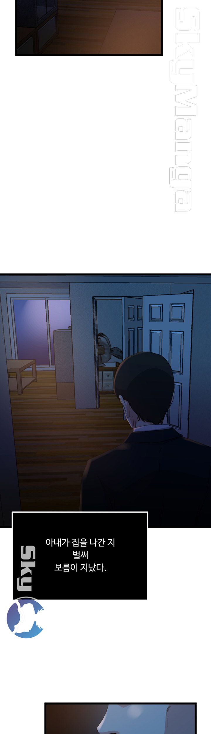 Exposure Raw Chapter 72 Page 3