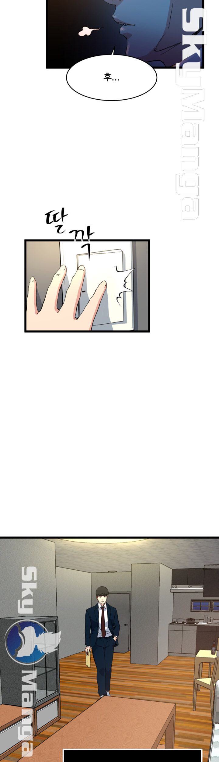 Exposure Raw Chapter 72 Page 4