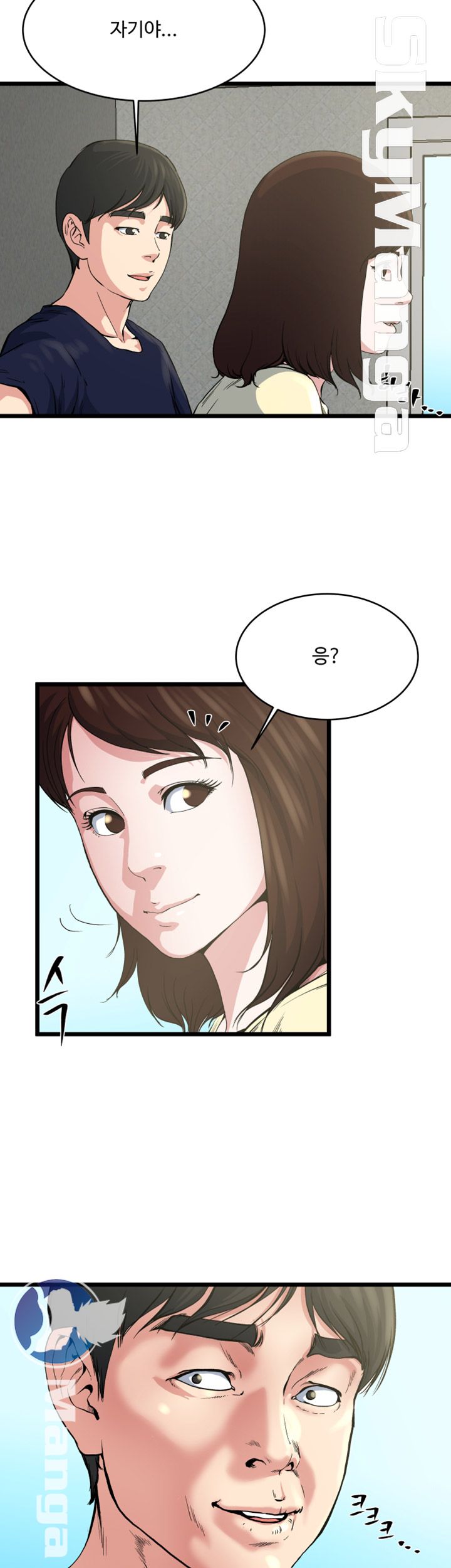 Exposure Raw Chapter 72 Page 40