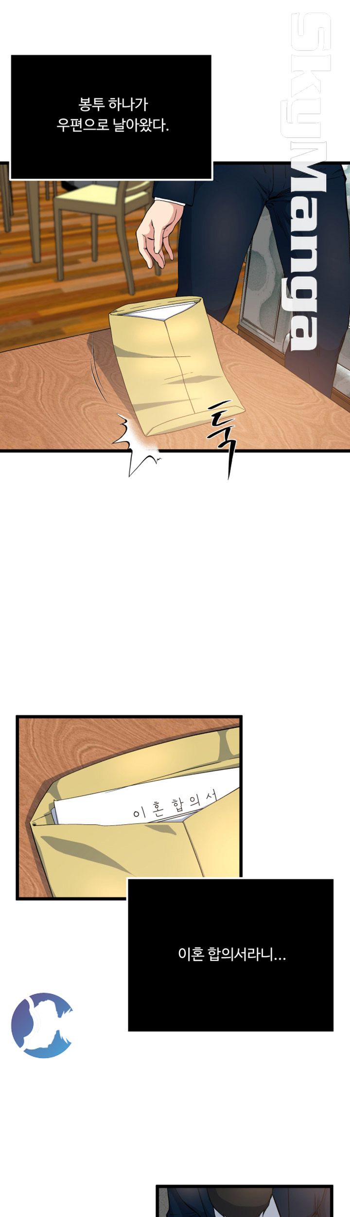 Exposure Raw Chapter 72 Page 6